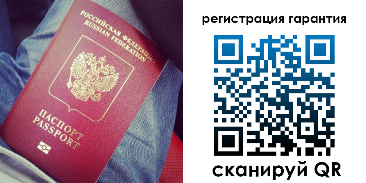 регистрация для дет. сада в Сальске