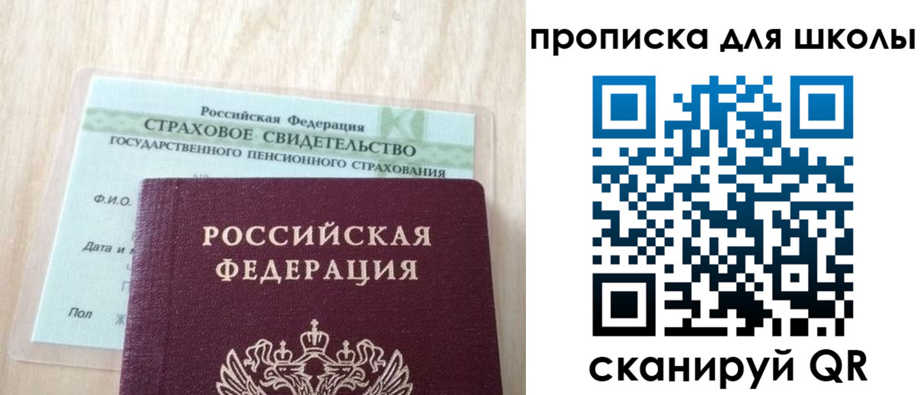 прописка для военкомата в Сальске