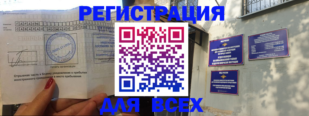 форма 3 в Сальске